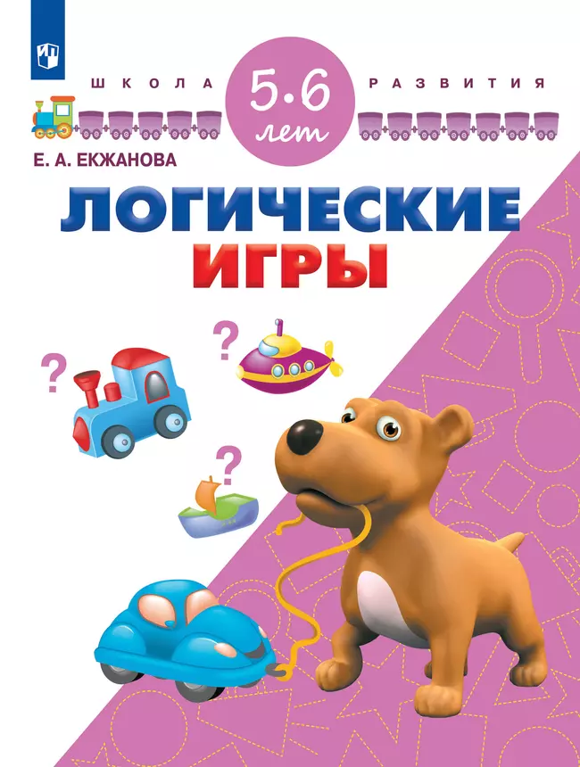 Читать, считать и исследовать космос: 14 развивающих приложений для детей