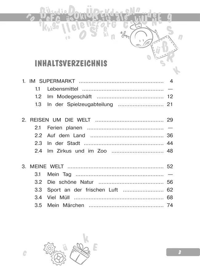 Немецкий язык. Слова и фразы. Сборник упражнений. 4 класс 13