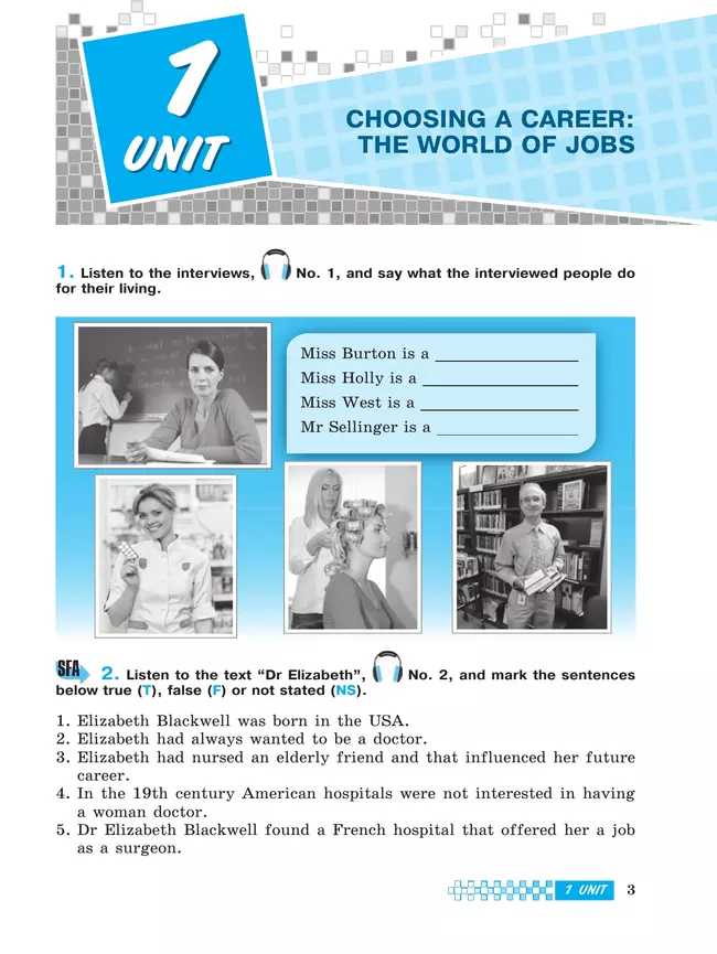 Английский язык. Рабочая тетрадь. 8 класс 8