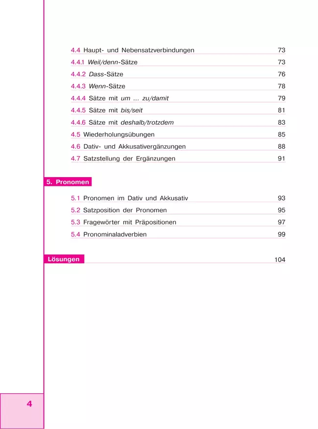 Немецкий язык. Практическая грамматика. Уровень А2 51