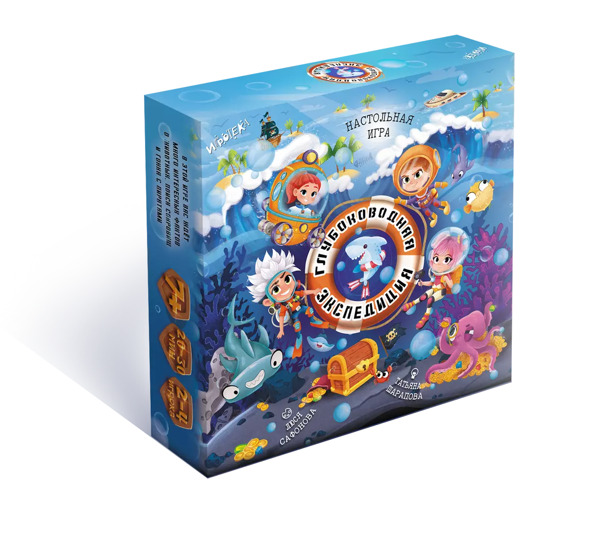 Глубоководная экспедиция. Настольная игра 1 Глубоководная экспедиция. Настольная игра 1
