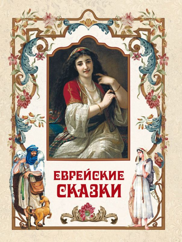 Основное изображение