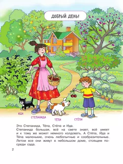 Что такое время? 41