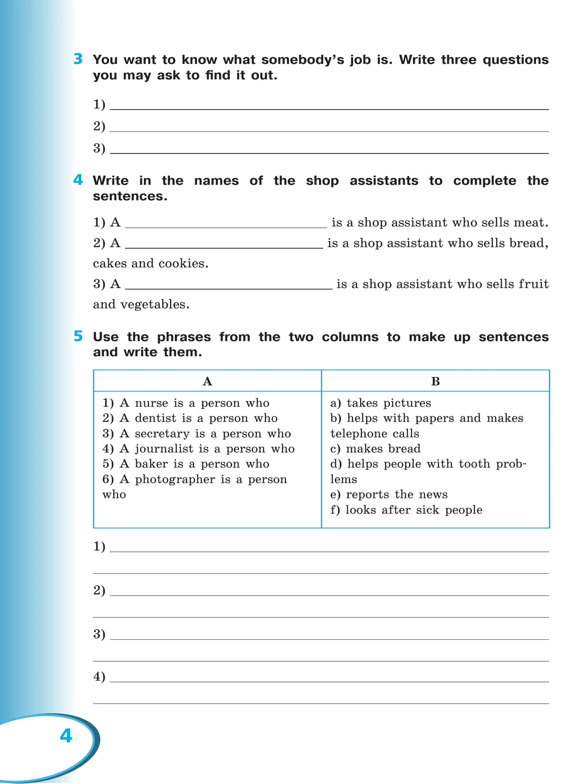 Английский язык. Рабочая тетрадь. 5 класс 3 Английский язык. Рабочая тетрадь. 5 класс 3