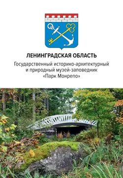 Мемо. Удивительные места России. Настольная игра 19