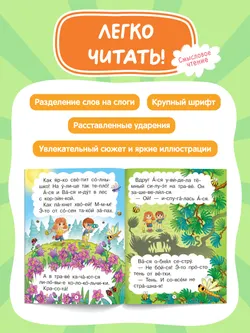 Находка в лесу 44