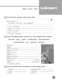 Немецкий язык. Рабочая тетрадь. 5 класс. Для школ с углубленным изучением немецкого языка 10