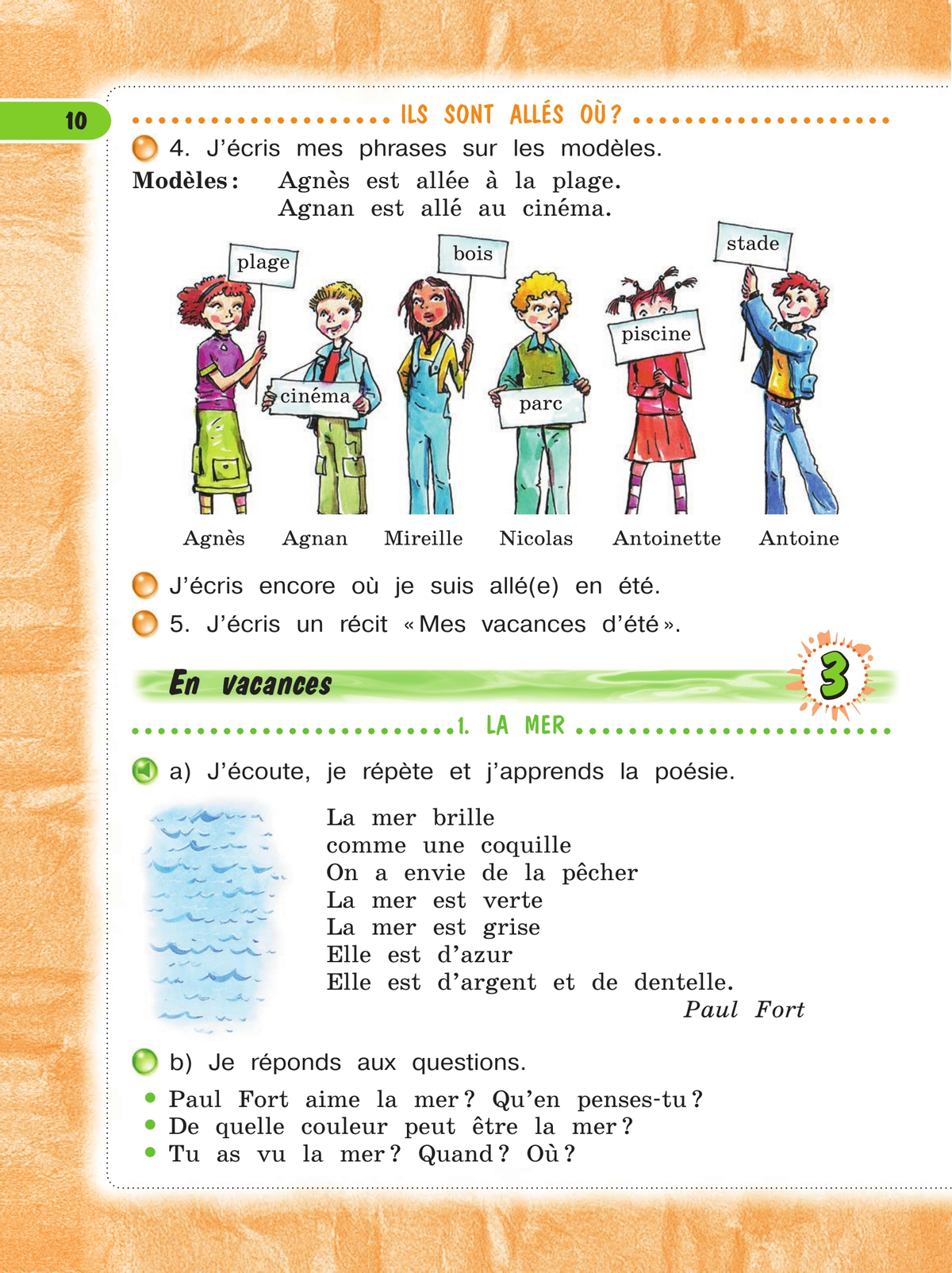 Французский язык. 4 класс. Учебник. В 2 ч. Часть 1 8