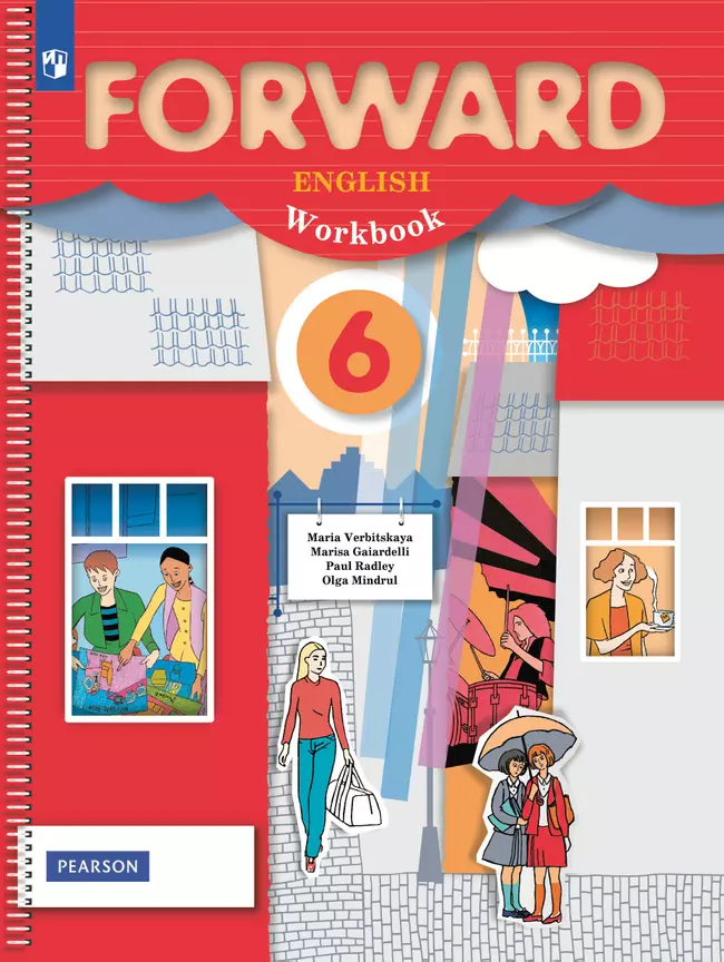 Английский язык. 6 класс. Рабочая тетрадь. Аудиокурс 1 Английский язык. 6 класс. Рабочая тетрадь. Аудиокурс 1