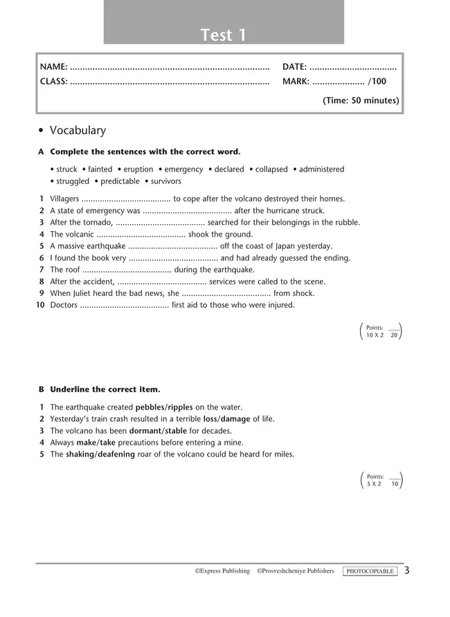 Английский язык. Контрольные задания. 8 класс 5 Английский язык. Контрольные задания. 8 класс 5