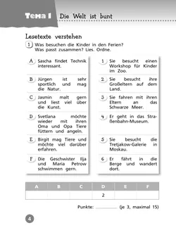Немецкий язык. Контрольные задания. 4 класс 13