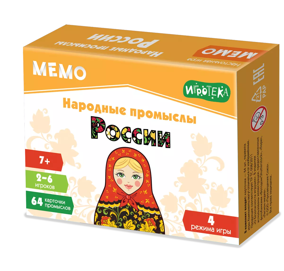 Мемо. Народные промыслы России. Настольная игра 1