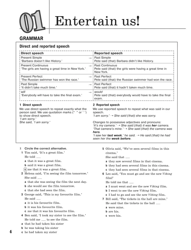 Английский язык. Рабочая тетрадь. 9 класс 14