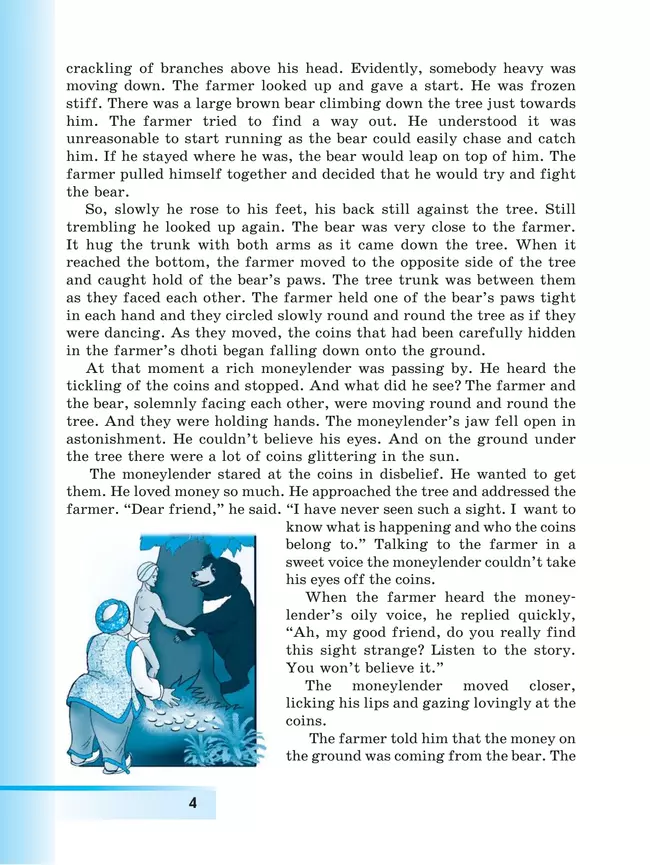 Английский язык. Книга для чтения. 9 класс 11