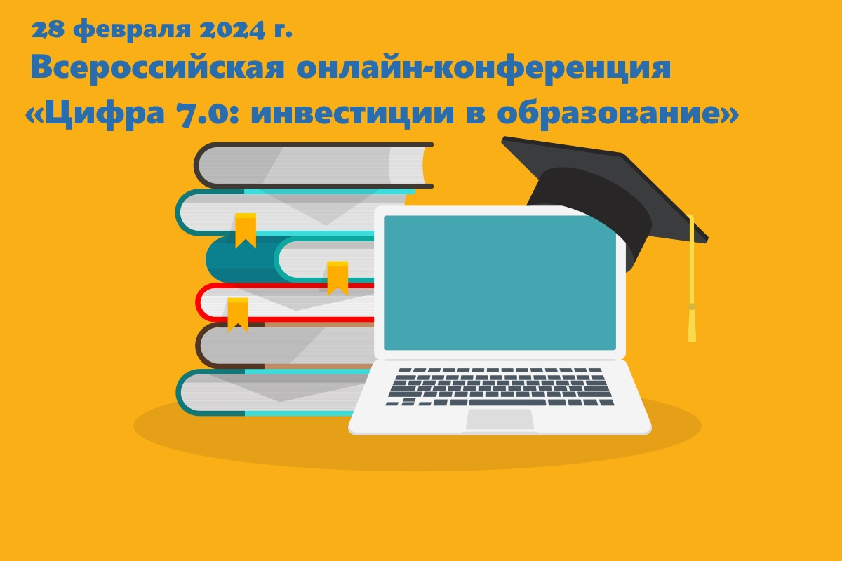 Основное изображение