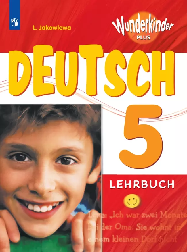 Немецкий язык. 5 класс. Электронная форма учебника 1 Немецкий язык. 5 класс. Электронная форма учебника 1