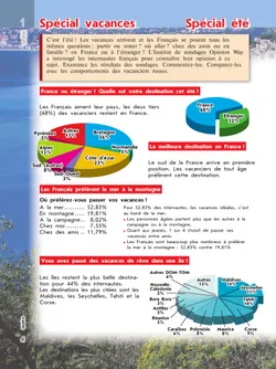 Французский язык. Второй иностранный язык. 7 класс. Учебник 21