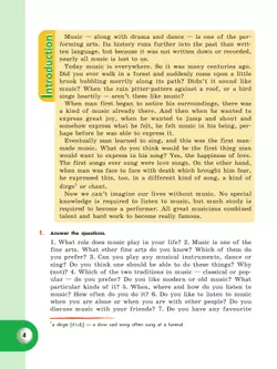 Английский язык. 11 класс. Учебник. Углублённый уровень 5