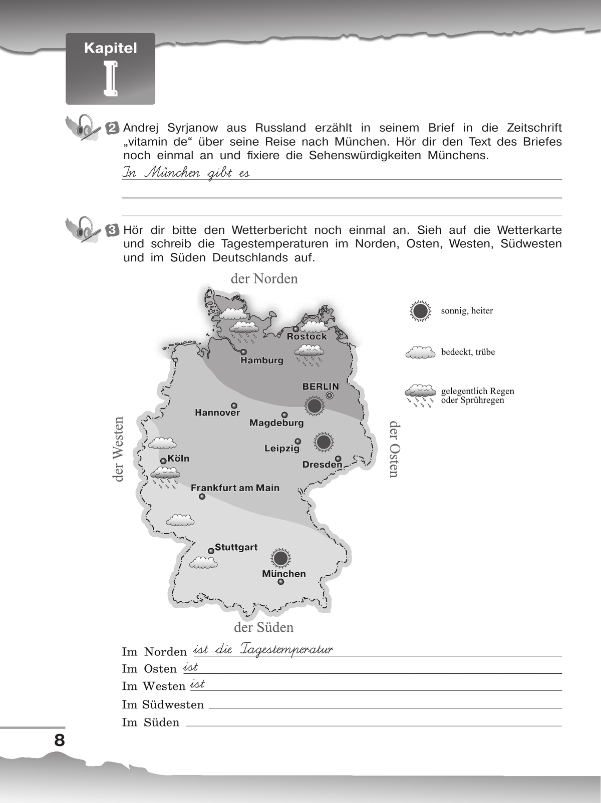 Немецкий язык. Рабочая тетрадь. 8 класс 3
