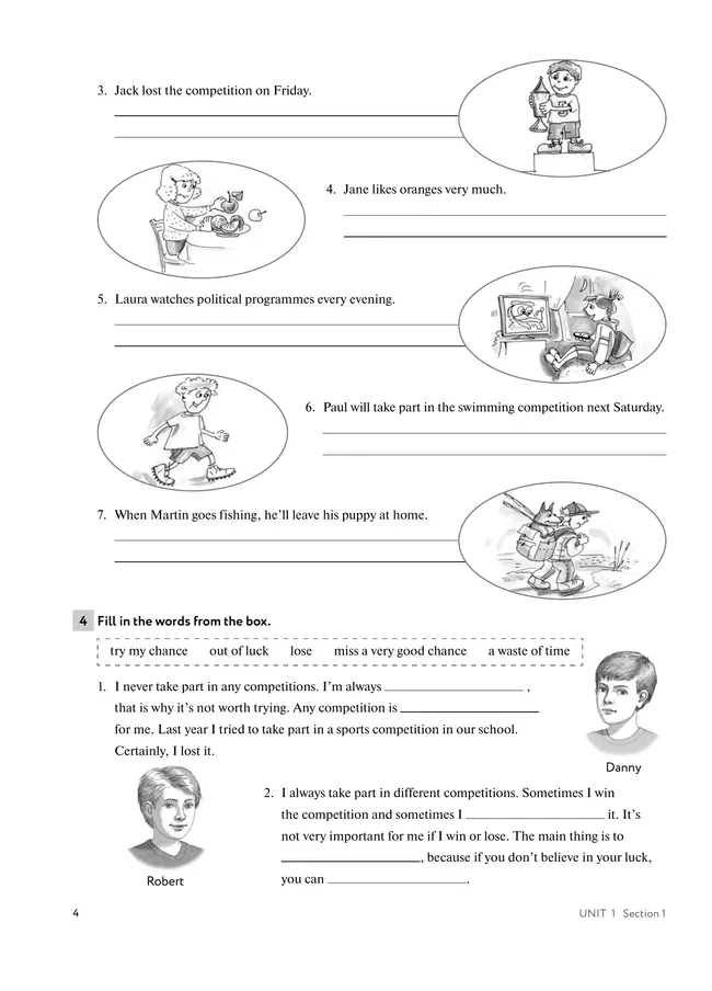 Английский язык. Рабочая тетрадь. 7 класс 18