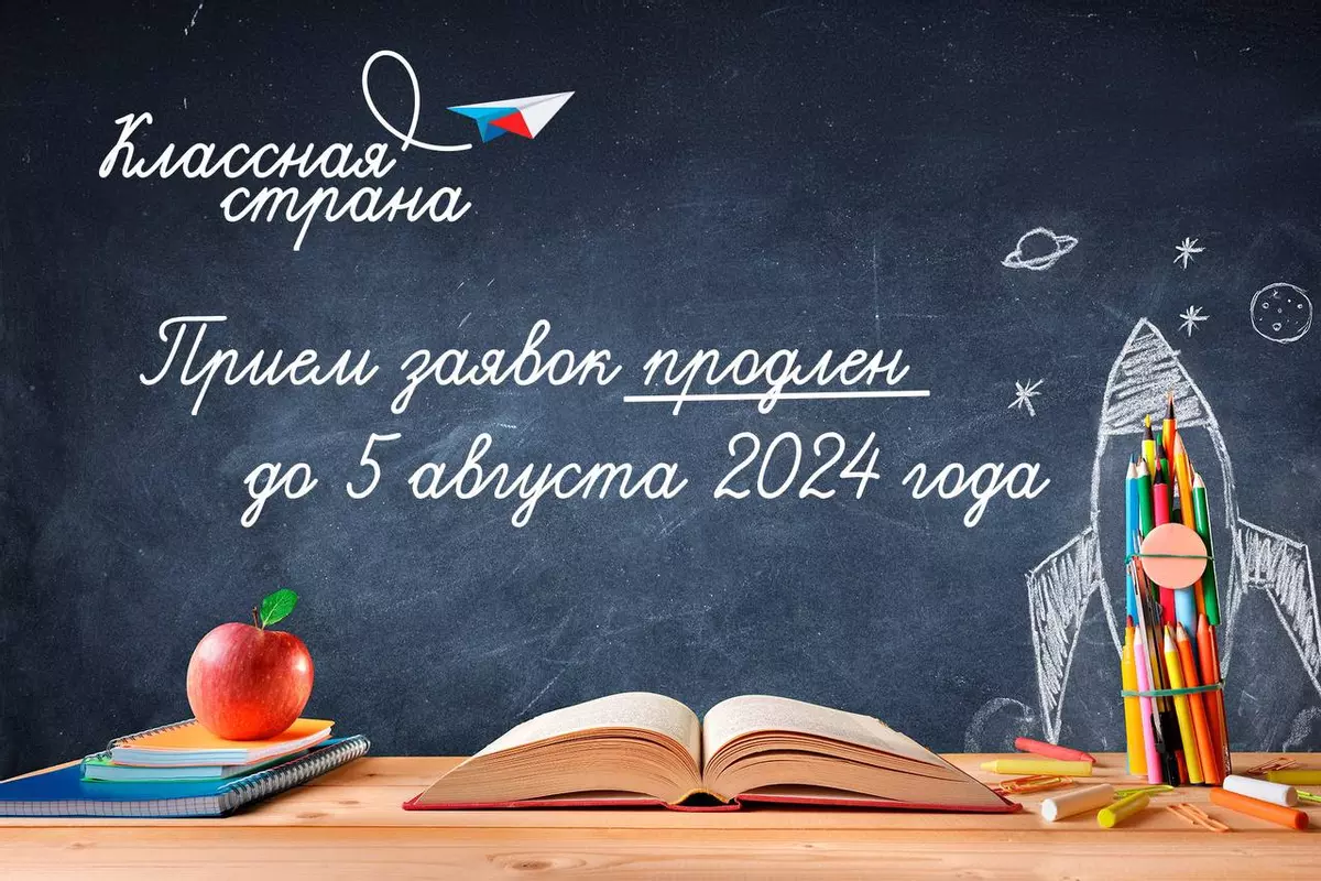 Основное изображение