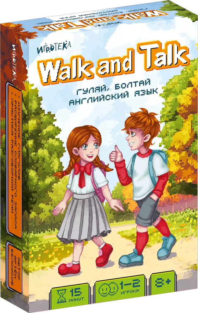 Walk and talk. Гуляй, болтай. Английский язык. Настольная игра 1