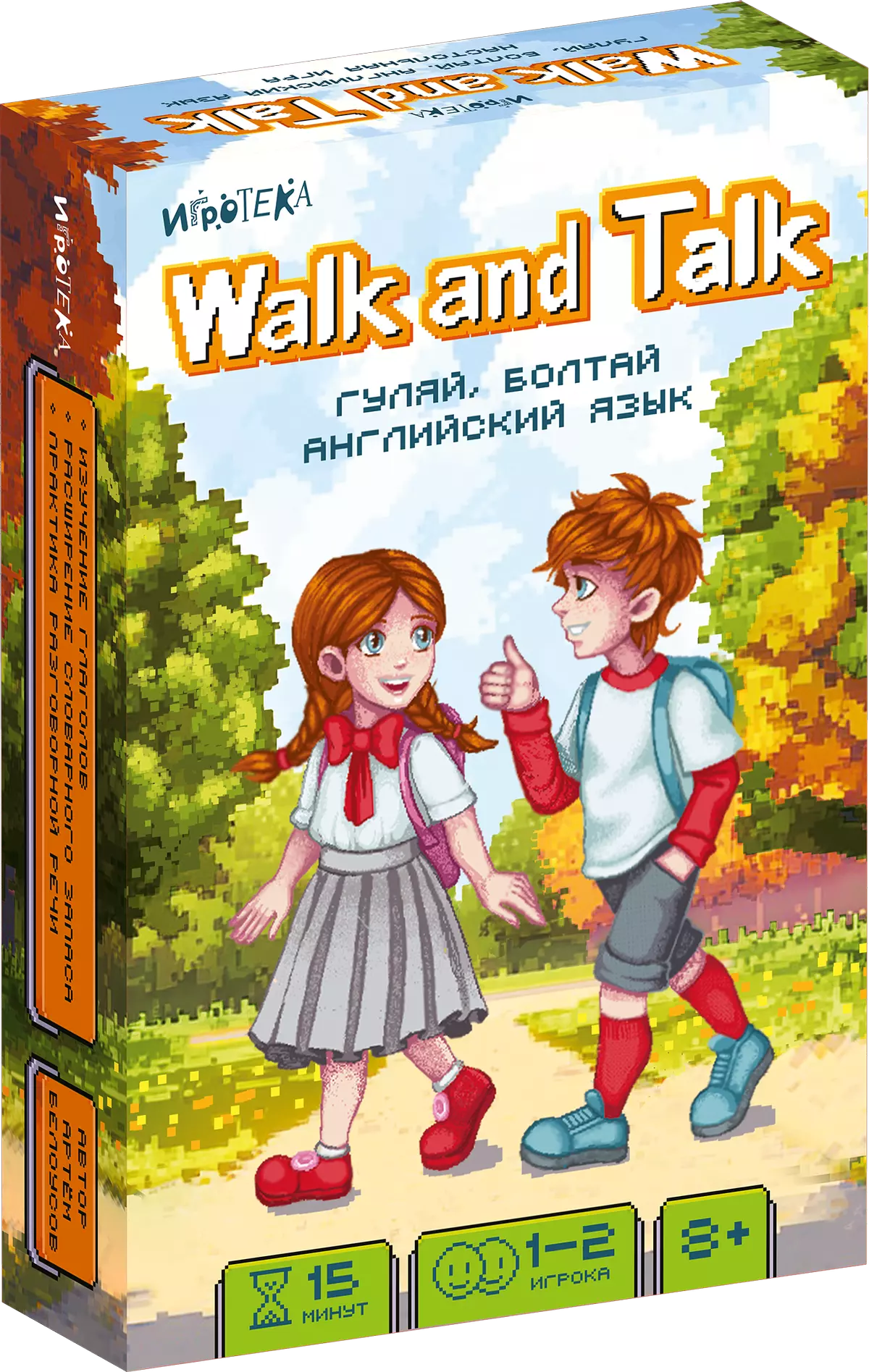 Walk and talk. Гуляй, болтай. Английский язык. Настольная игра 1