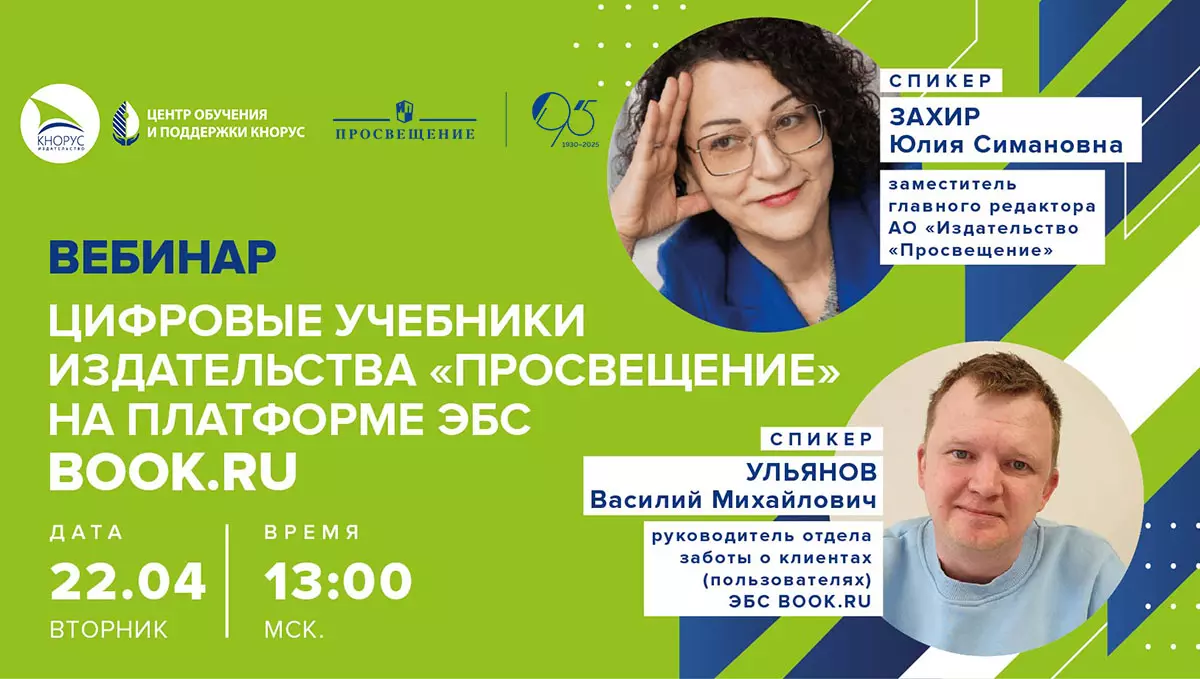 Основное изображение
