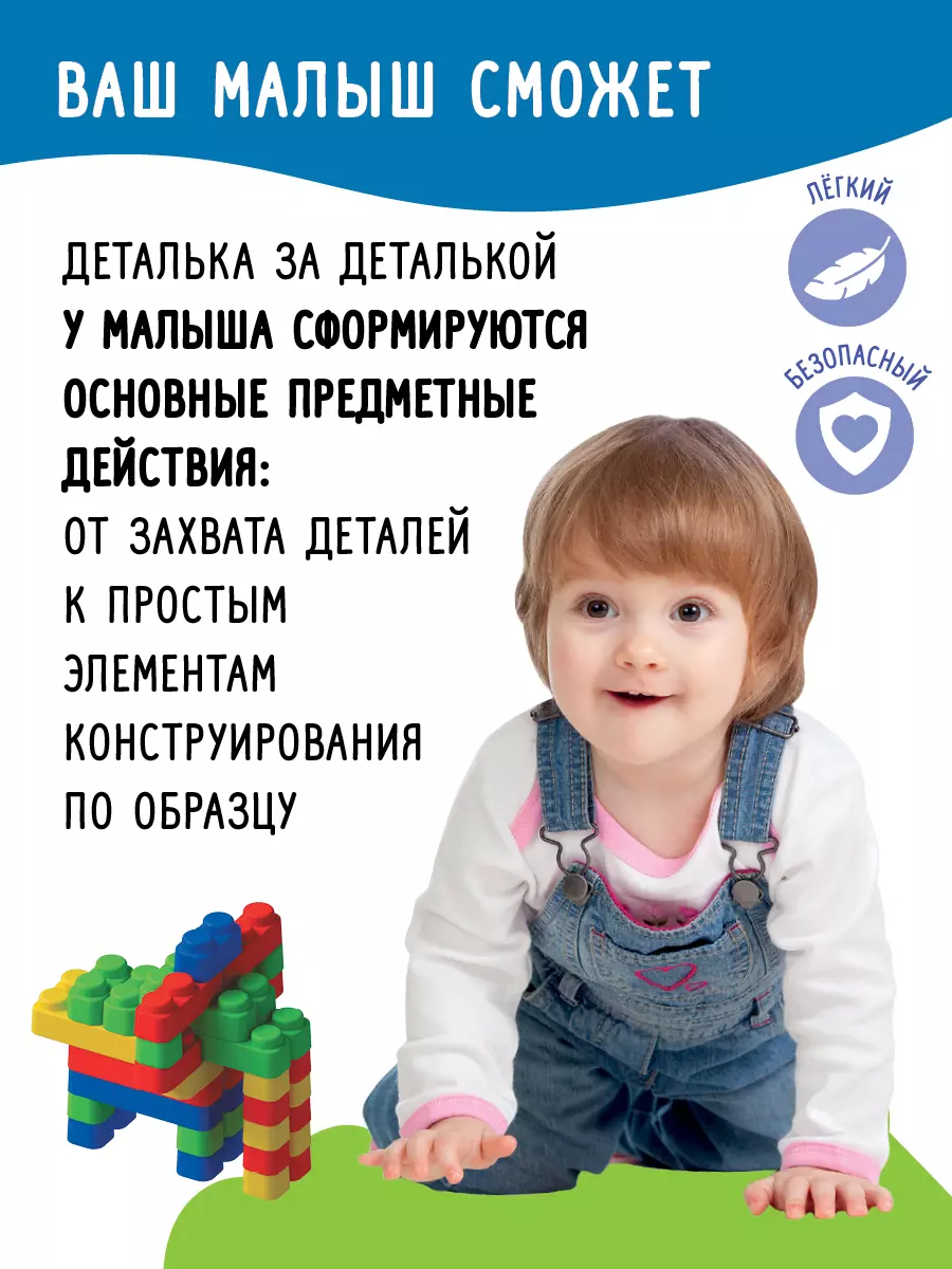 Мягкий ЧУДО-ЗООПАРК. Конструктор для детей от 3 месяцев до 3 лет 34
