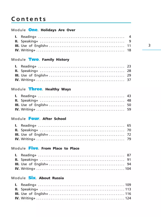 Английский язык. Рабочая тетрадь. 5 класс 5