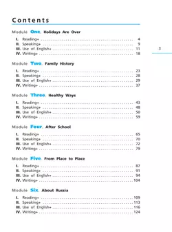Английский язык. Рабочая тетрадь. 5 класс 5