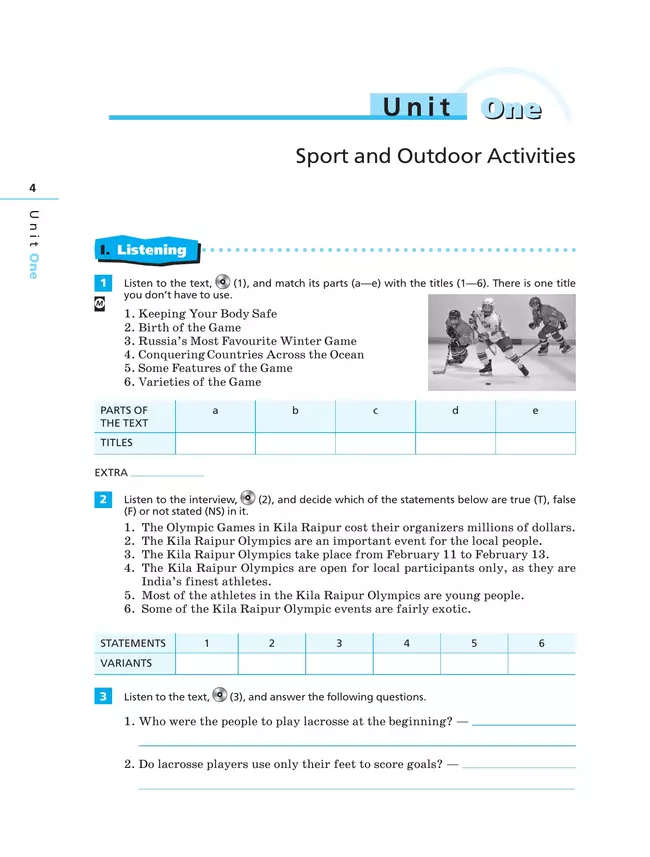 Английский язык. Рабочая тетрадь. 8 класс 3 Английский язык. Рабочая тетрадь. 8 класс 3