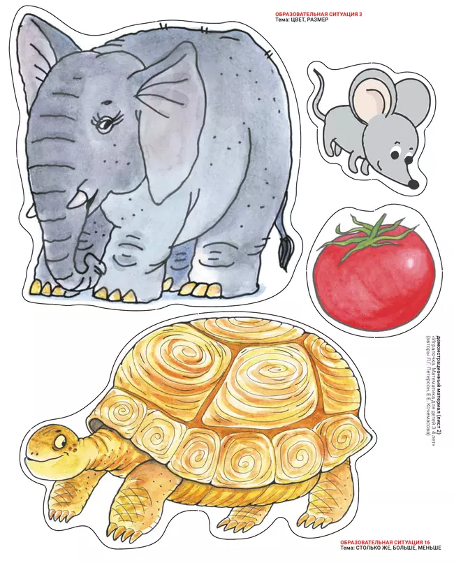 Игровой развивающий набор серии «Игралочка. Математика для детей 3-4 лет» на магнитной основе 7 Игровой развивающий набор серии «Игралочка. Математика для детей 3-4 лет» на магнитной основе 7