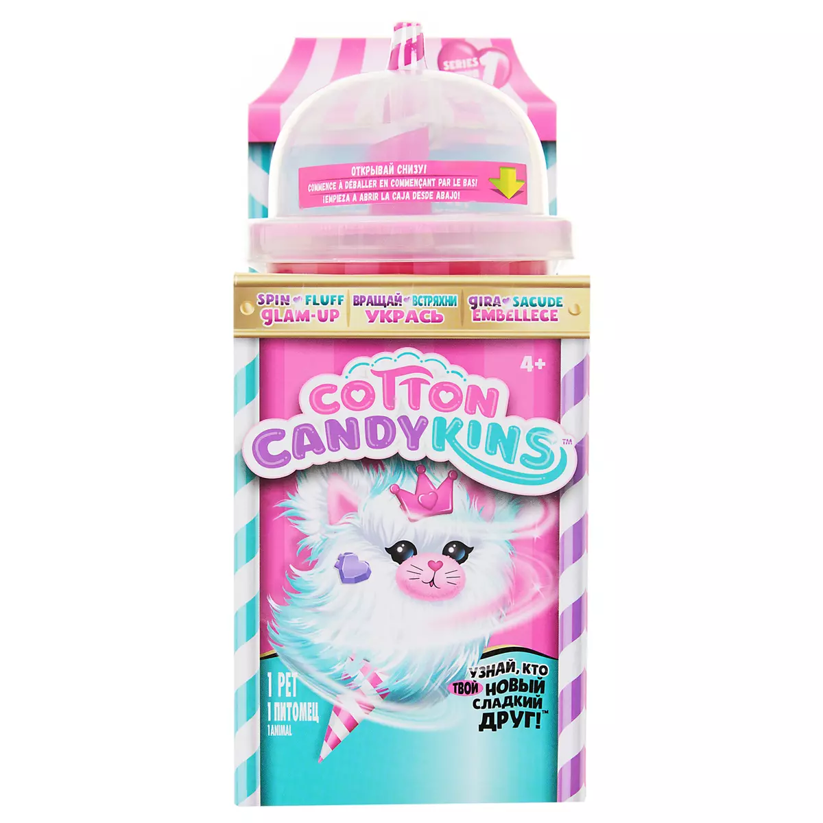 Мягкая игрушка сюрприз в ассортименте Cotton Candykins 25