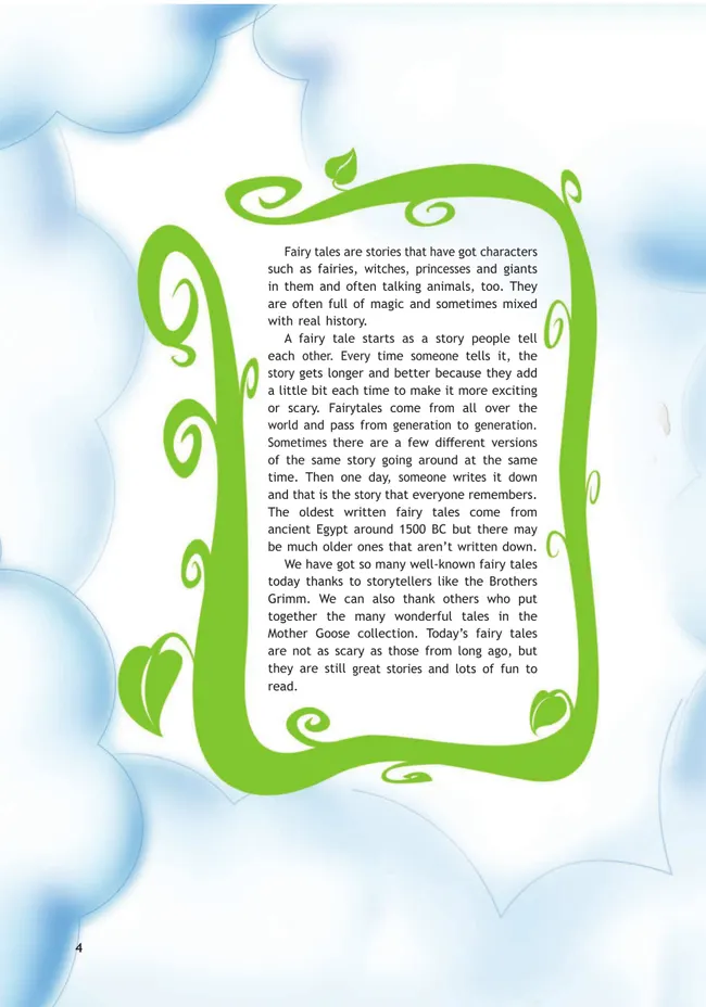 Джек и бобовое зернышко. Книга для чтения. 5 класс 22