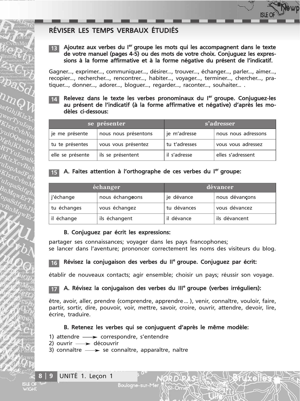 Французский язык. Второй иностранный язык. Сборник упражнений. 8-9 классы (второй и третий годы обучения) 10