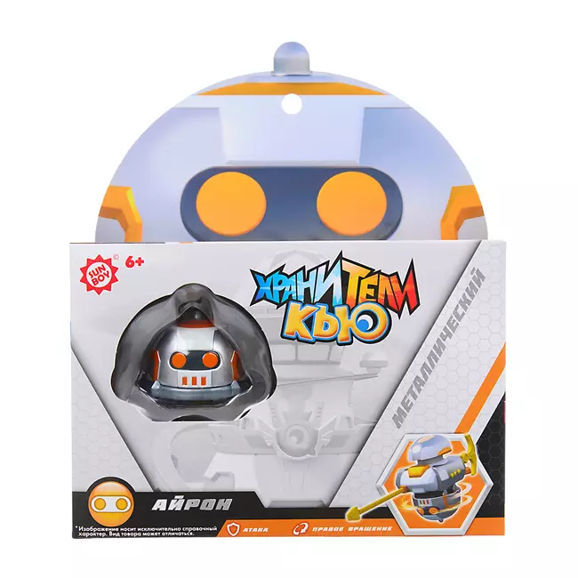 Игрушка металлическая машинка - волчок, Хранители Кью, Айрон 16