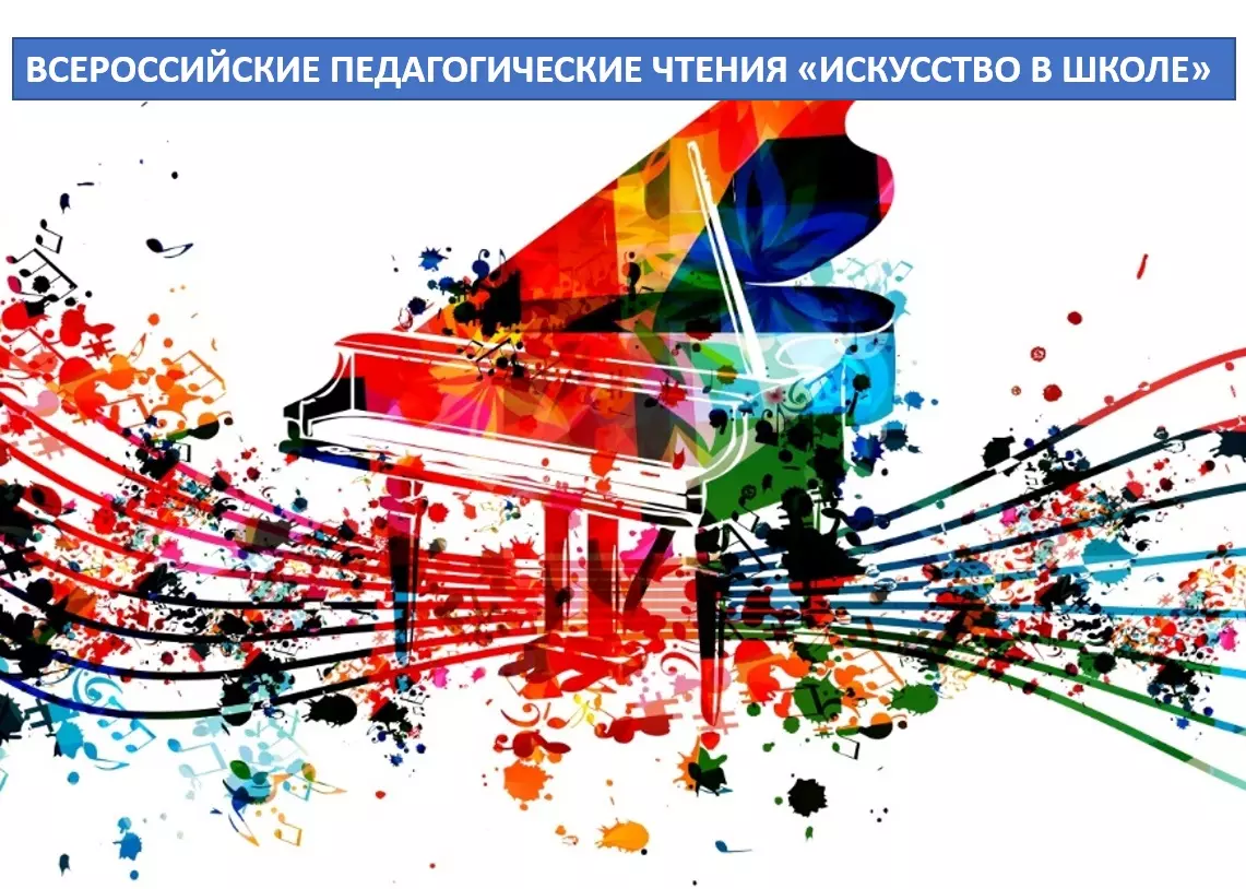 Основное изображение