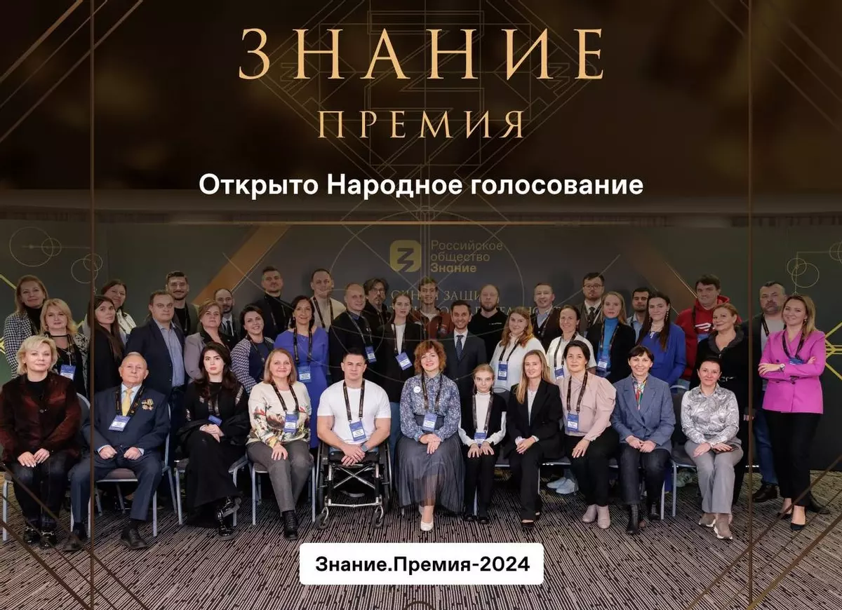 Основное изображение