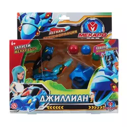 Игрушка-трансформер Mecard ball (Мекардбол) мини, Джиллиан 1