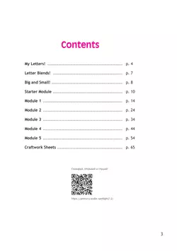 Английский язык. Рабочая тетрадь. 2 класс 41