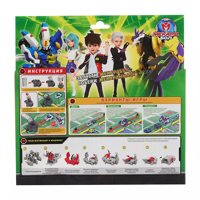 Игрушка-трансформер Mecard ball (Мекардбол) мини, Акан 5 Игрушка-трансформер Mecard ball (Мекардбол) мини, Акан 5