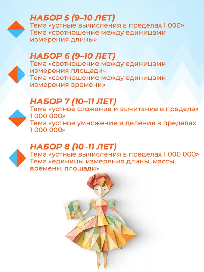 Орфографический танграм. Настольная игра 30 Орфографический танграм. Настольная игра 30