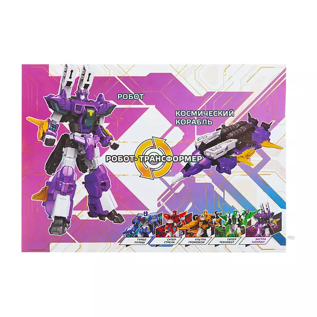 Игрушка Робот-Трансформер мини, Звездный отряд, Экстра-Кинжал 19