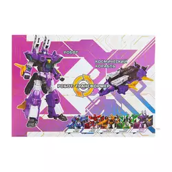 Игрушка Робот-Трансформер мини, Звездный отряд, Экстра-Кинжал 19