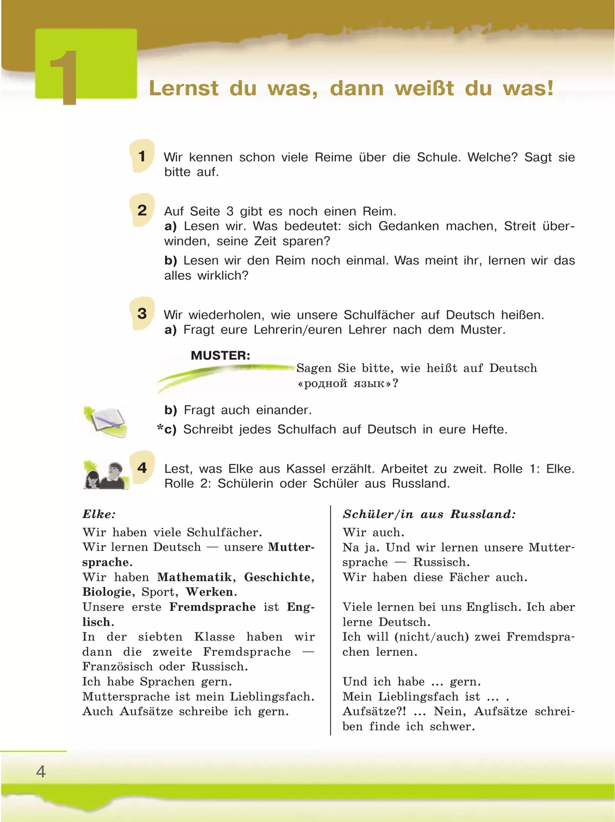 Немецкий язык. 6 класс. Учебник. В 2 ч. Часть 2 15