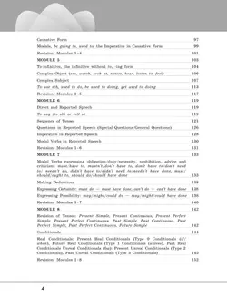 Английский язык. Грамматический тренажер. 8 класс 27