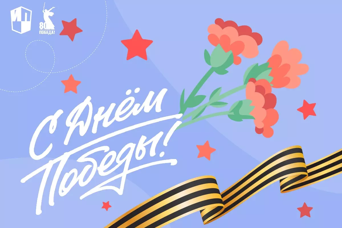 Основное изображение