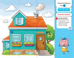 Собирай-КА. Логопедические пазлы. Звуки раннего онтогенеза. Д, Дь, Т, Ть. 17