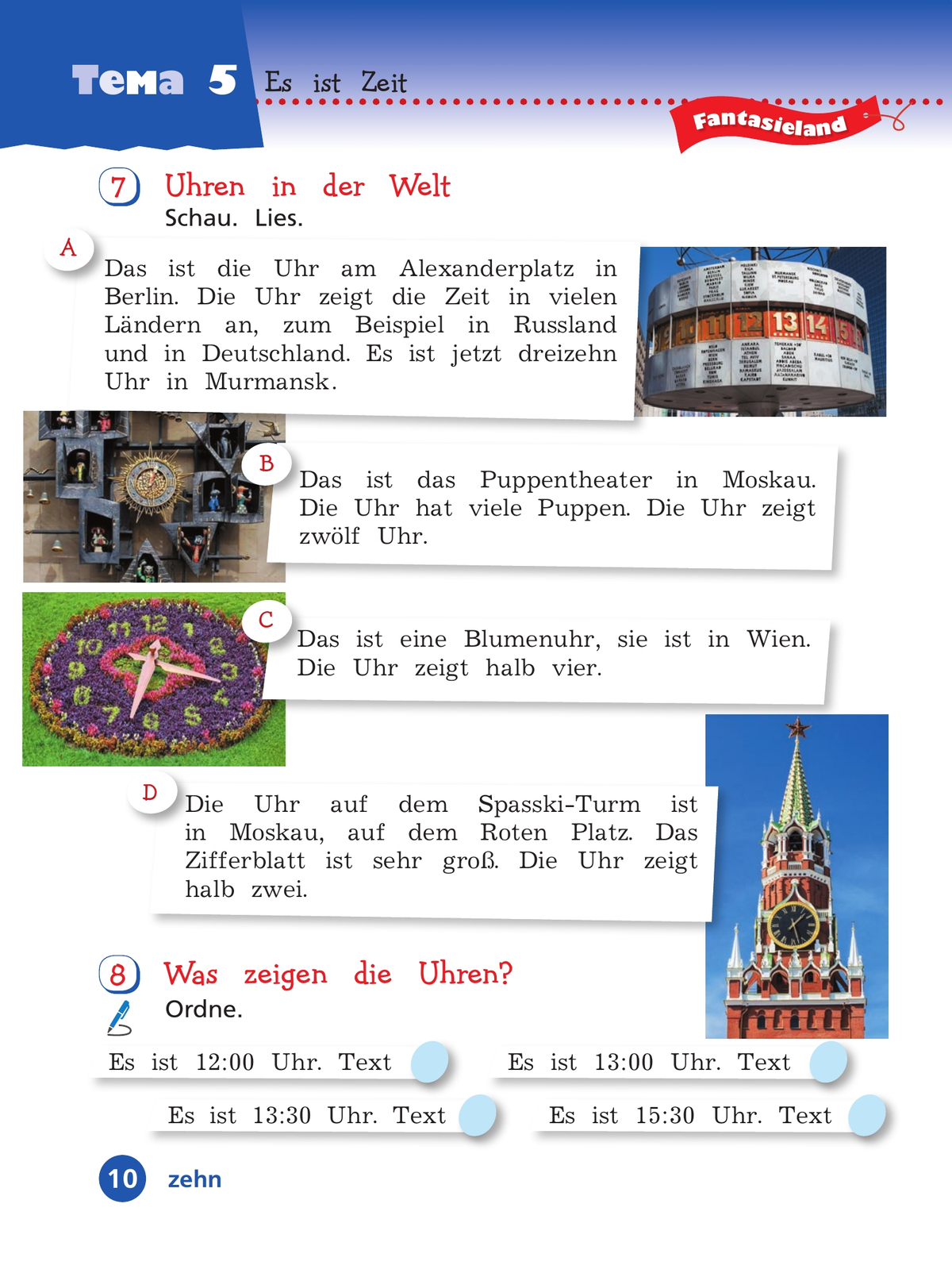Немецкий язык. 3 класс. Учебник. В 2 ч. Часть 2. Базовый и углублённый уровни 5